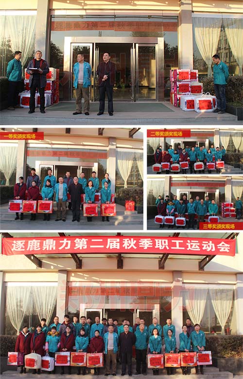Dݶ2014＾\ӕCF.jpg
