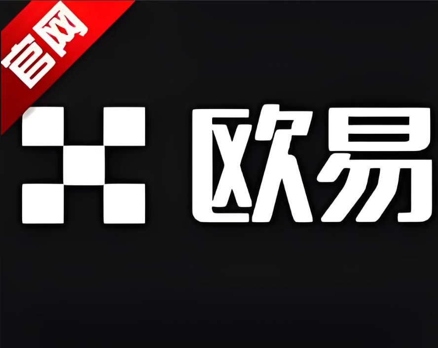 下载币币交易所app下载